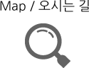 오시는길